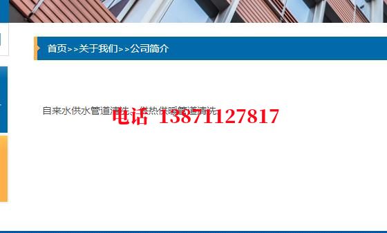 阳泉管道长距离清洗中石油石油管道清洗油垢